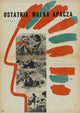 Apache Movie Poster Print showcasing classic Western film art.
