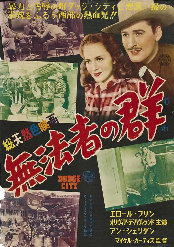 Dodge City Movie Poster Print showcasing classic western cinema art