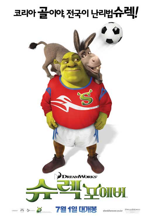 Shrek Forever After Movie Poster Print featuring Shrek and friends.