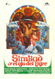 Sinbad and the Eye of the Tiger Movie Poster Print showcasing classic adventure.