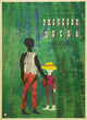 The Adventures of Huckleberry Finn movie poster print featuring classic literary themes.