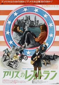 Alice's Restaurant Movie Poster Print showcasing classic film art.