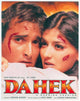 Dahek A Burning Passion Movie Poster - cinematic art print