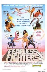 A Real Man Movie Poster Print showcasing strength and masculinity.