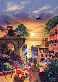 Tales from Earthsea Movie Poster Print showcasing vibrant artwork