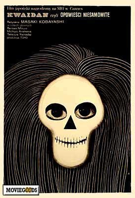 Kaidan Movie Poster Print showcasing eerie Japanese folklore.