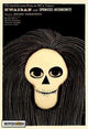 Kaidan Movie Poster Print showcasing eerie Japanese folklore.