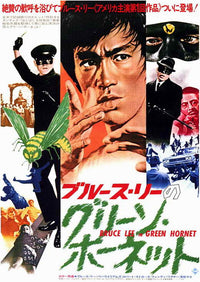 The Green Hornet Movie Poster Print featuring dynamic colors and action-packed design.