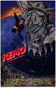 Remo Williams: The Adventure Begins Movie Poster Print (11x17)