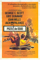 Oklahoma Crude Movie Poster Print showcasing vibrant imagery.