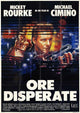 Desperate Hours Movie Poster Print showcasing dramatic film art.