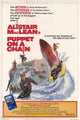 Puppet on a Chain Movie Poster Print featuring vibrant colors and dynamic imagery.