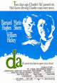 Da Movie Poster Print showcasing cinematic artwork.