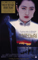 Farewell My Concubine Movie Poster Print showcasing dramatic film themes.