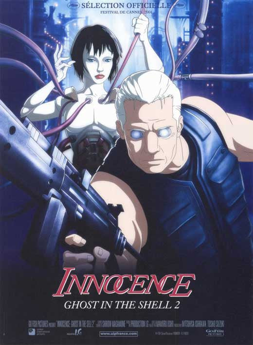 Ghost in the Shell 2: Innocence Movie Poster Print (11 x 17)