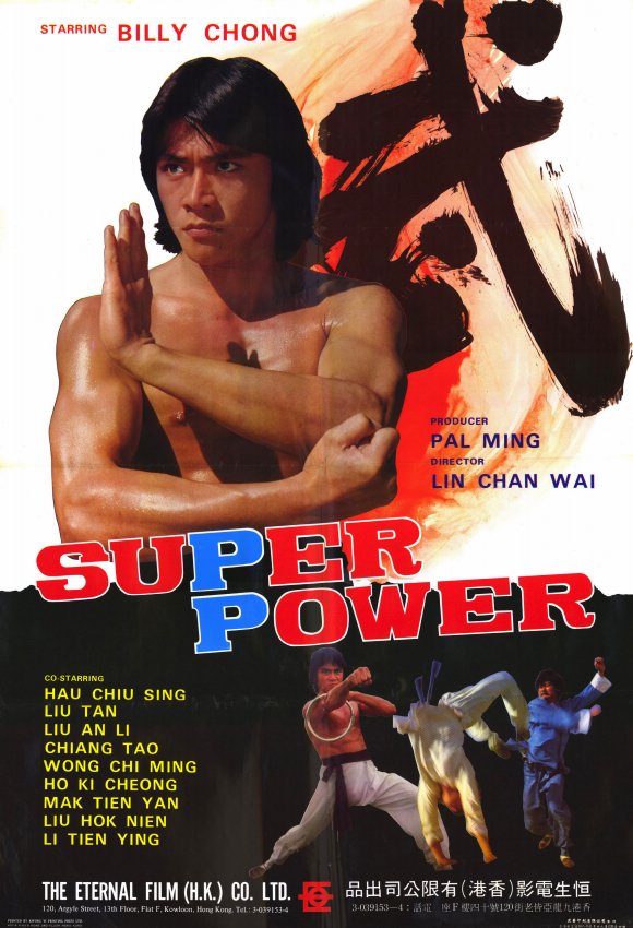 Super Power Movie Poster Print showcasing dynamic superhero action