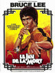 Game of Death Movie Poster Print featuring Bruce Lee