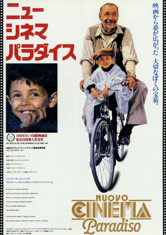 Cinema Paradiso Movie Poster Print showcasing nostalgic film art.