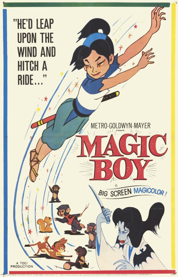 Magic Boy Movie Poster Print featuring colorful animation.