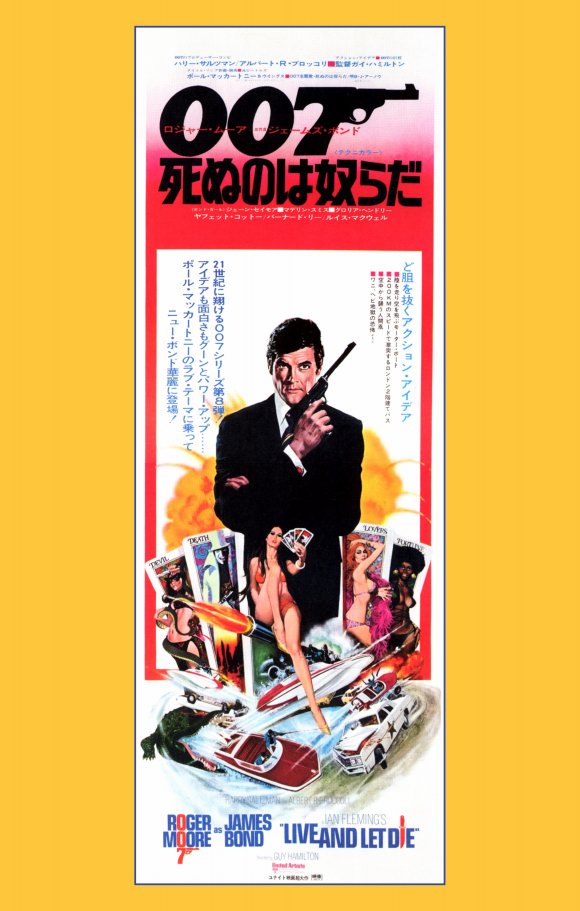 Live and Let Die Movie Poster Print featuring iconic James Bond imagery.
