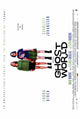 Ghost World Movie Poster Print featuring vibrant imagery from the film.