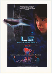 L5 First City in Space IMAX Movie Poster with vibrant space visuals