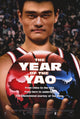 The Year of the Yao Movie Poster Print showcasing Yao Ming's basketball journey.