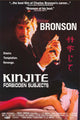 Kinjite: Forbidden Subjects Movie Poster Print