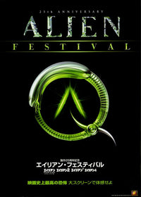Alien Movie Poster Print featuring classic sci-fi artwork