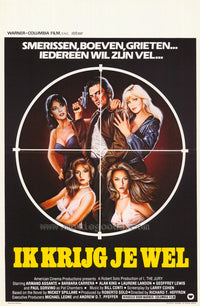 I the Jury Movie Poster Print showcasing classic film art.
