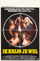 I the Jury Movie Poster Print showcasing classic film art.