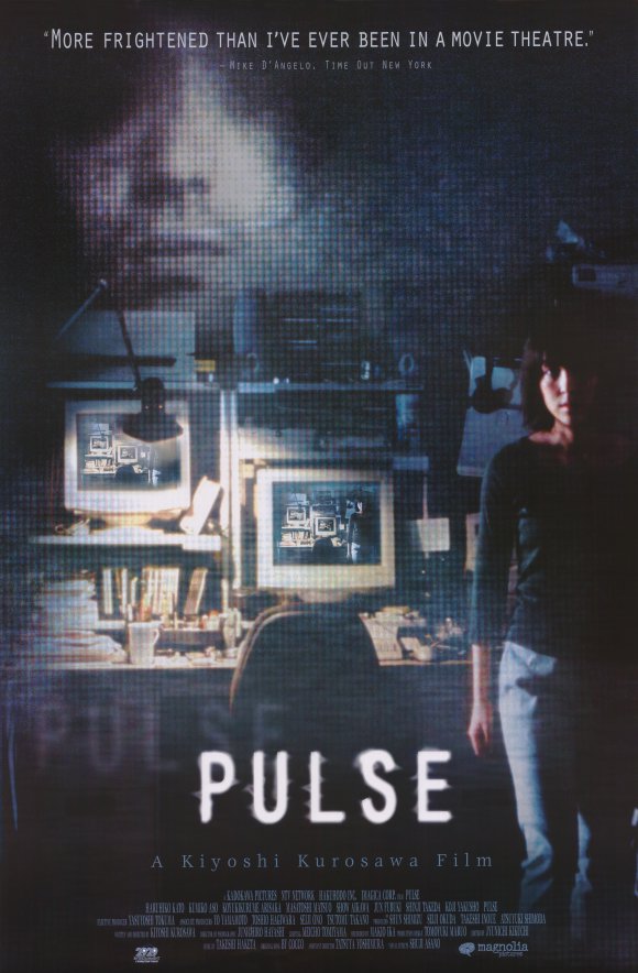 Pulse Movie Poster Print showcasing vibrant colors and cinematic design.