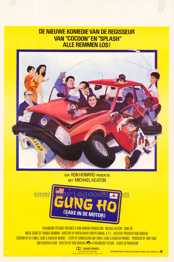 Gung Ho Movie Poster Print showcasing vibrant film art.