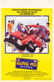 Gung Ho Movie Poster Print showcasing vibrant film art.