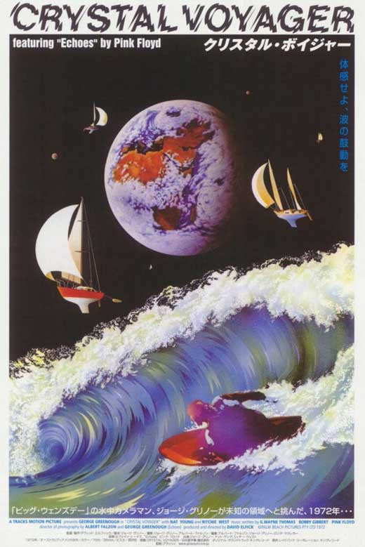 Crystal Voyager Movie Poster Print - 11x17 | Posterazzi