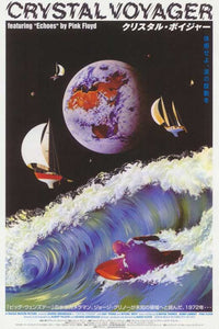 Crystal Voyager Movie Poster Print - 11x17 | Posterazzi