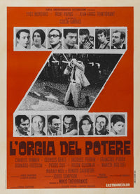 Z Movie Poster Print (27 x 40) | Posterazzi