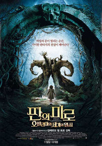 Pan's Labyrinth Movie Poster Print showcasing the film's enchanting visuals.