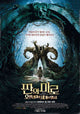 Pan's Labyrinth Movie Poster Print showcasing the film's enchanting visuals.