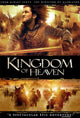 Kingdom of Heaven Movie Poster Print (27x40) - Premium Quality
