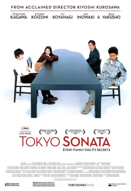 Tokyo Sonata Movie Poster Print featuring emotional cinematic artwork.