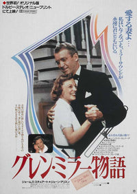 The Glenn Miller Story Movie Poster Print showcasing the essence of jazz music.
