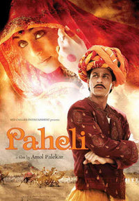 Paheli Movie Poster Print - 11x17 Wall Art