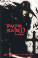 Vampire Hunter D Movie Poster Print (27x40) - Pop Culture Graphics