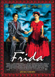 Frida Movie Poster Print showcasing vibrant colors and artistic detail