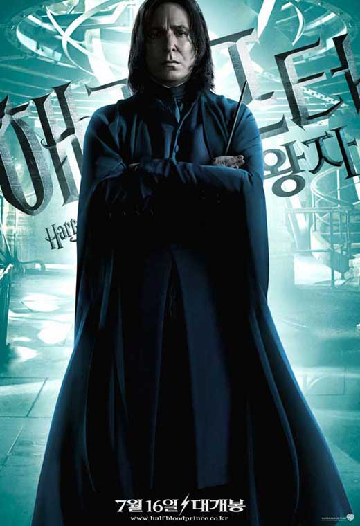 Harry Potter and the Half-Blood Prince Movie Poster Print showcasing iconic imagery from the film.