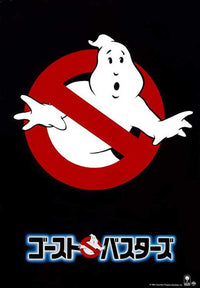 Ghostbusters Movie Poster Print featuring iconic film characters.