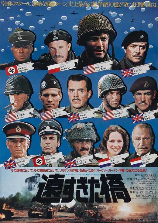A Bridge Too Far Movie Poster Print featuring iconic imagery from the film.