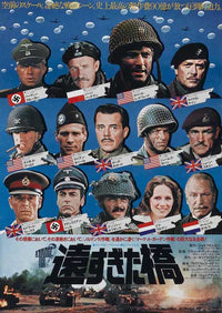 A Bridge Too Far Movie Poster Print featuring iconic imagery from the film.