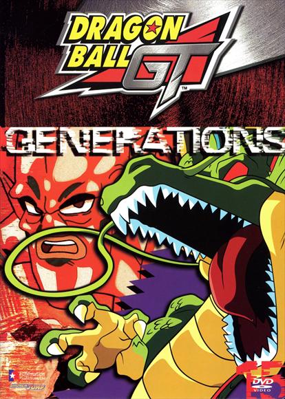 Dragonball GT: A Hero's Legacy Movie Poster Print